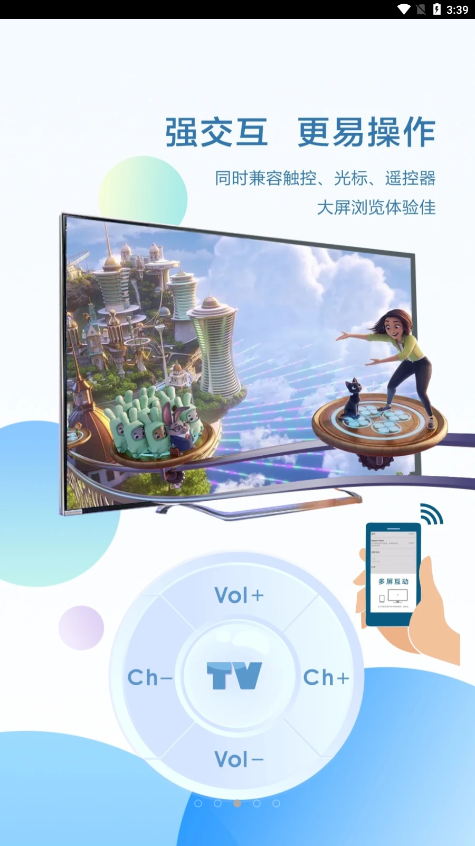 酷浏览器手机软件app