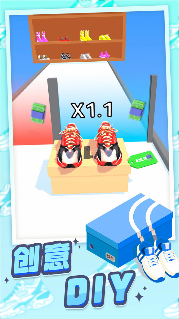我的滑板鞋手游app
