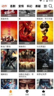 热力视频手机软件app