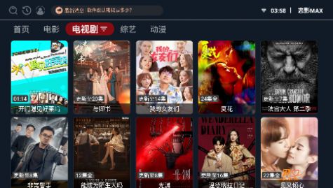 恋影MAX手机软件app