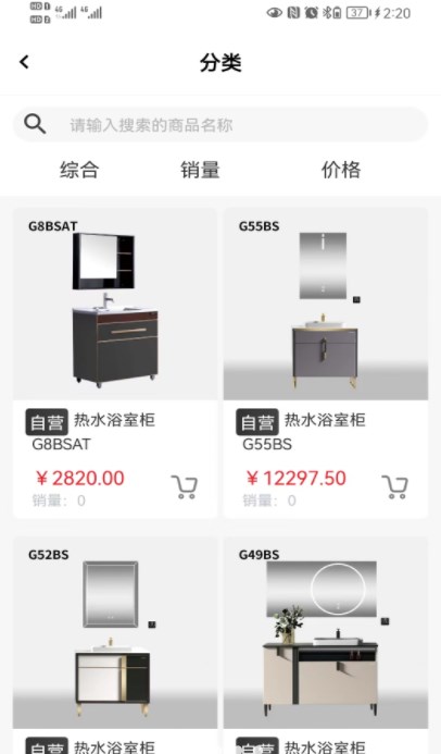 小圣云商手机软件app