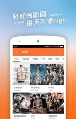兽兽视频手机软件app