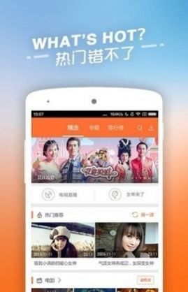 兽兽视频手机软件app