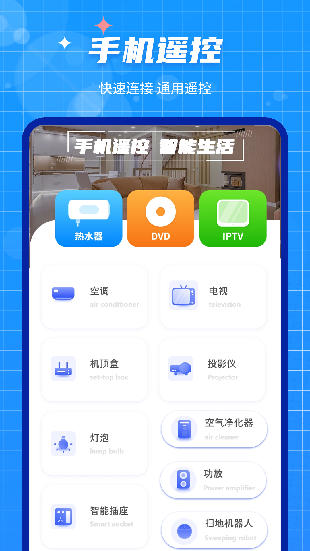 手机数据迁移大师手机软件app