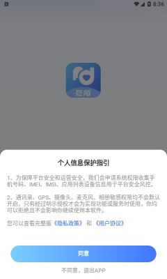 觅陌手机软件app