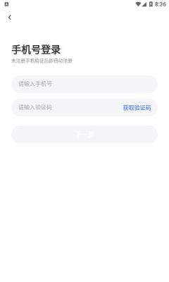 觅陌手机软件app