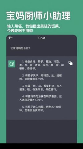 一键文章生成器软件截图