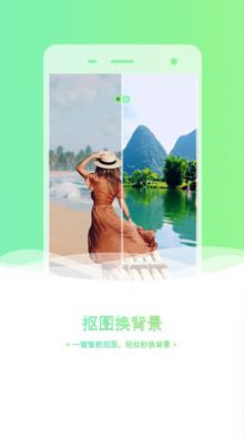 老照片修复抠图手机软件app