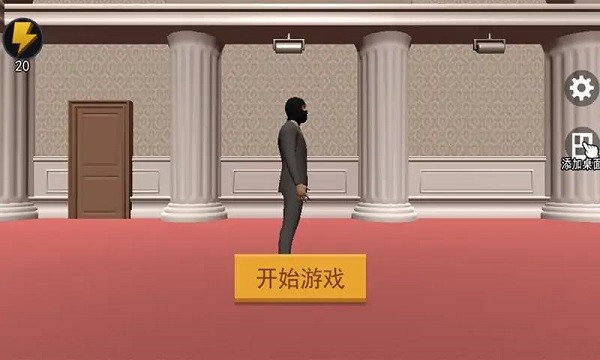 江洋大盗模拟器手游app