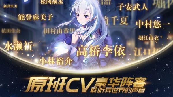 契约灵使手游app