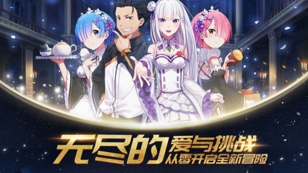契约灵使手游app