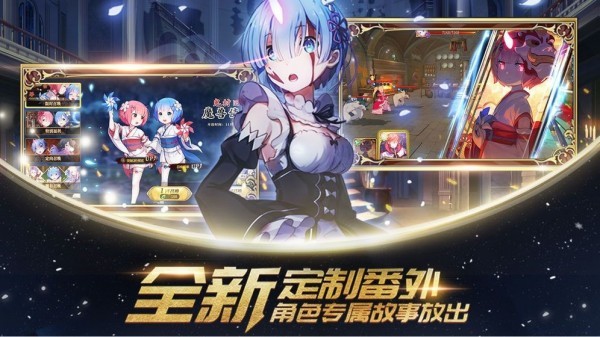 契约灵使手游app
