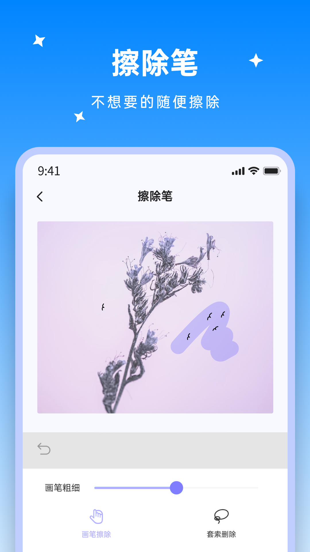 米果视频剪辑手机软件app