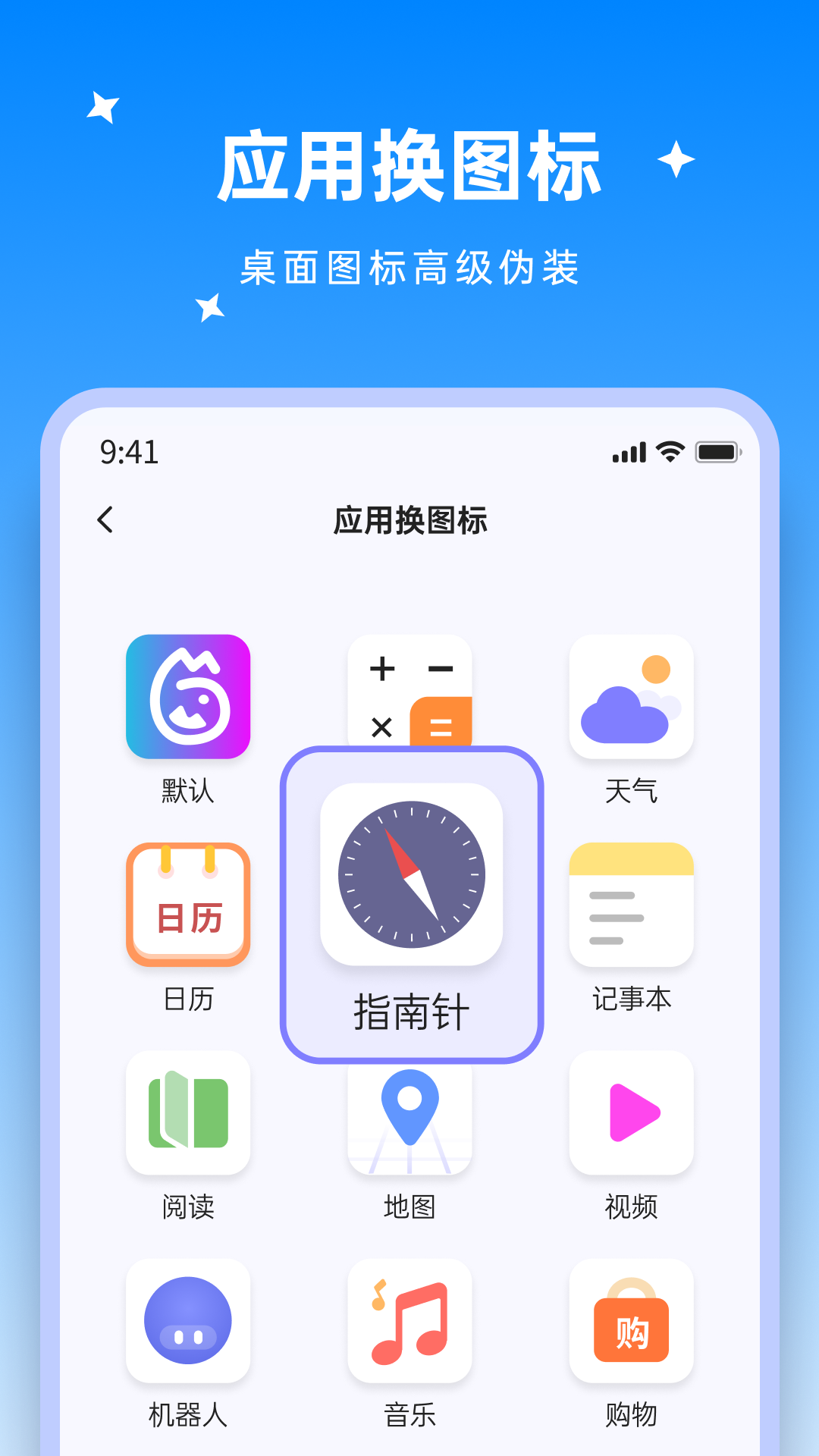 米果视频剪辑手机软件app