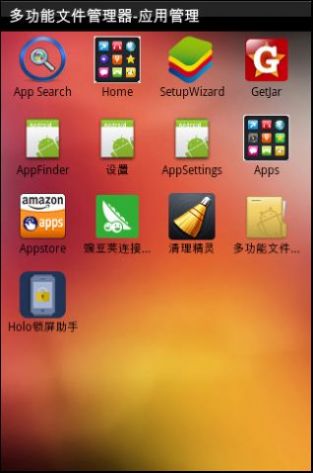 多功能文件管理手机软件app