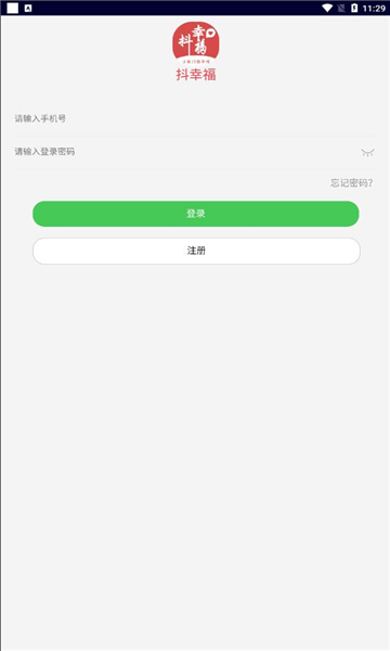 抖幸福手机软件app