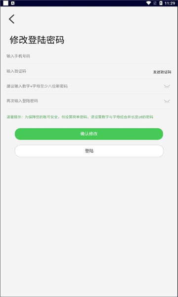 抖幸福手机软件app