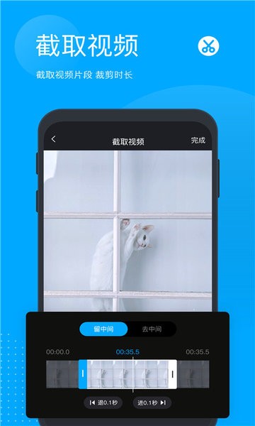 无痕去水印大师手机软件app