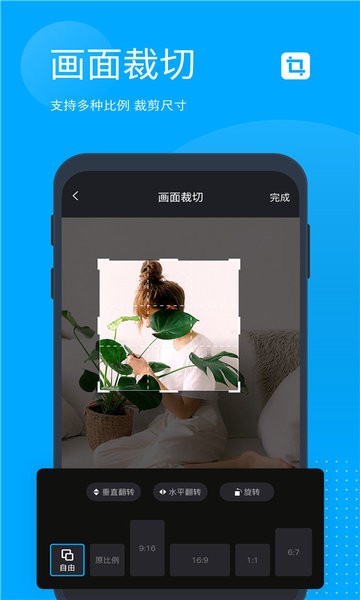 无痕去水印大师手机软件app