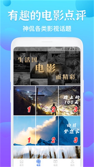 极简桌面手机软件app