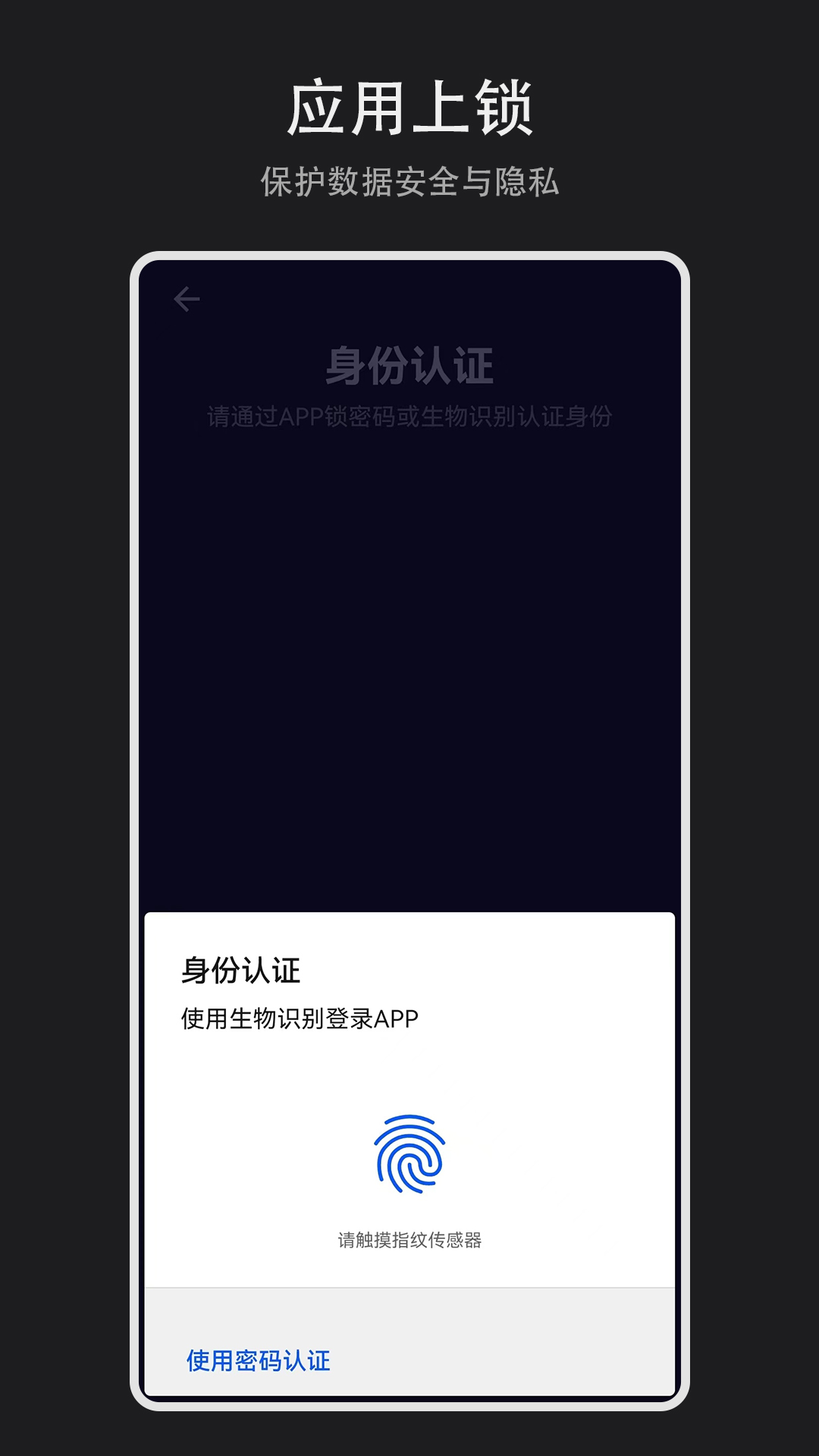 日记盒子手机软件app