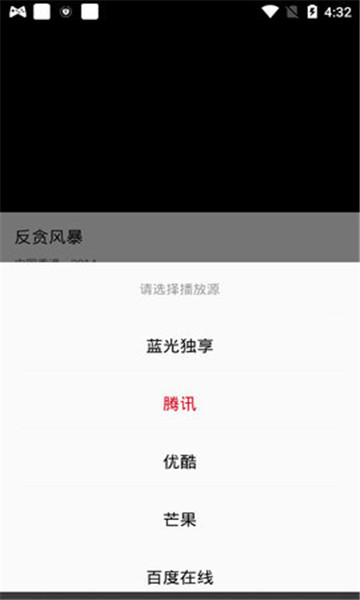 九聚视频手机软件app