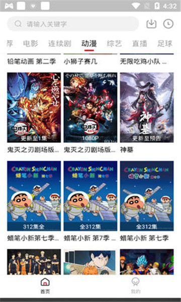 九聚视频手机软件app