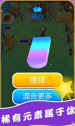 魔法小巫女合成手游app