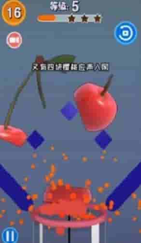 切水果模拟榨汁手游app