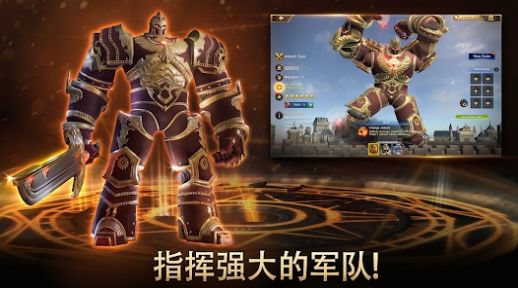 钢铁王座初生崛起手游app
