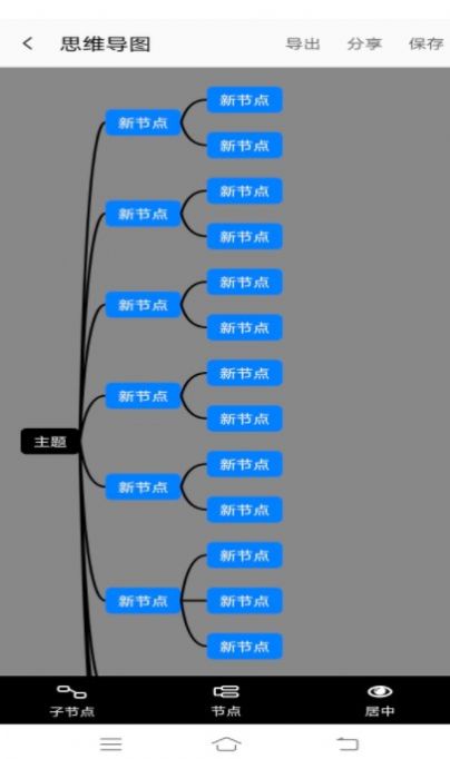 图文翻译助手手机软件app