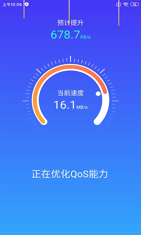 深度广告清理手机软件app