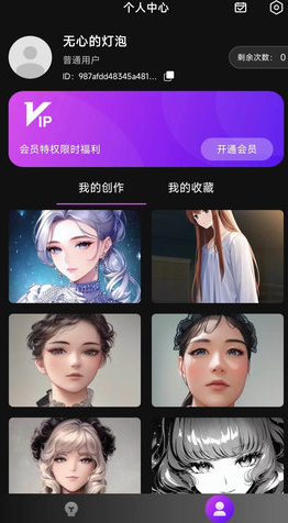 二次元ai绘画手机软件app