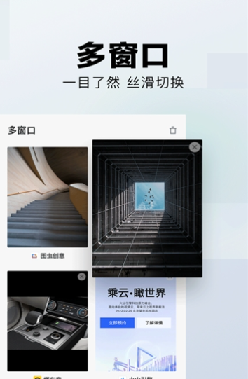 SanU搜索手机软件app