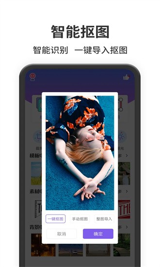 照片处理器手机软件app