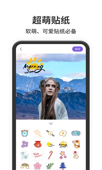 照片处理器手机软件app