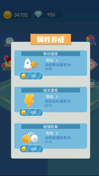 鸡枪营救手游app