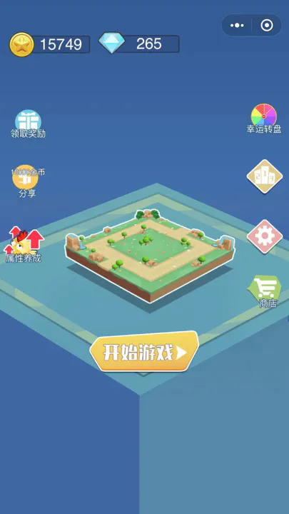 鸡枪营救手游app