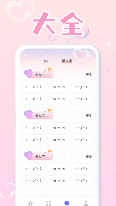 头像大师制作器手机软件app