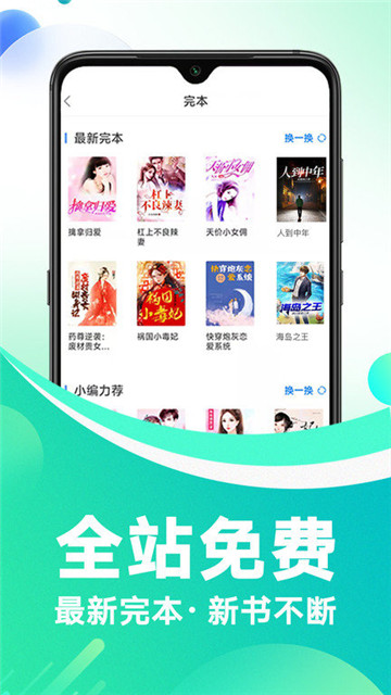 冷诺小说手机软件app