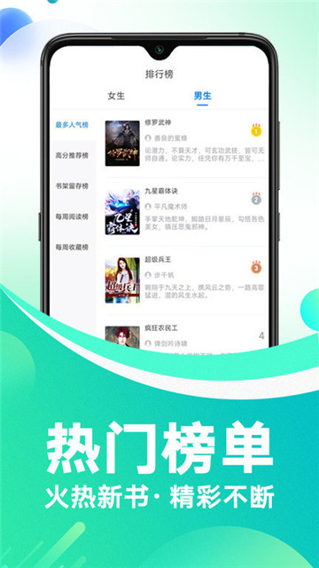 冷诺小说手机软件app