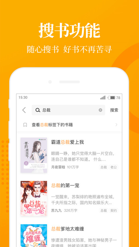 七猫小说去广告会员版手机软件app