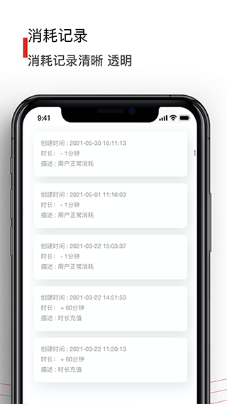 黑狐文字识别手机软件app