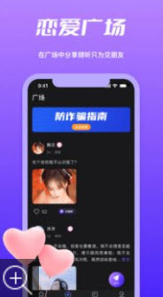 附近寻觅手机软件app