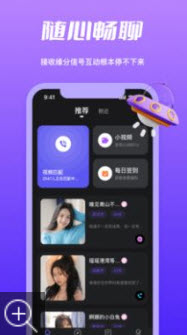 附近寻觅手机软件app