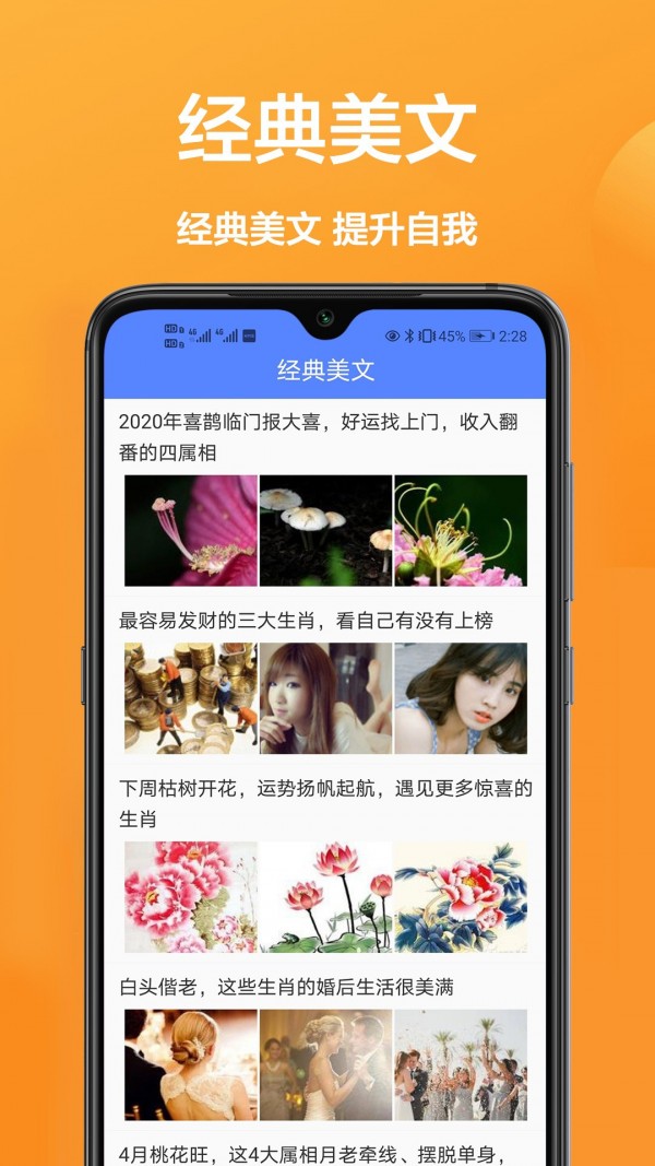 拍照识别全能王软件截图