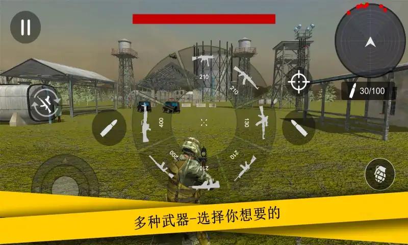 超级射击队手游app
