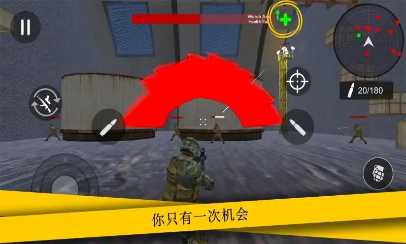 超级射击队手游app