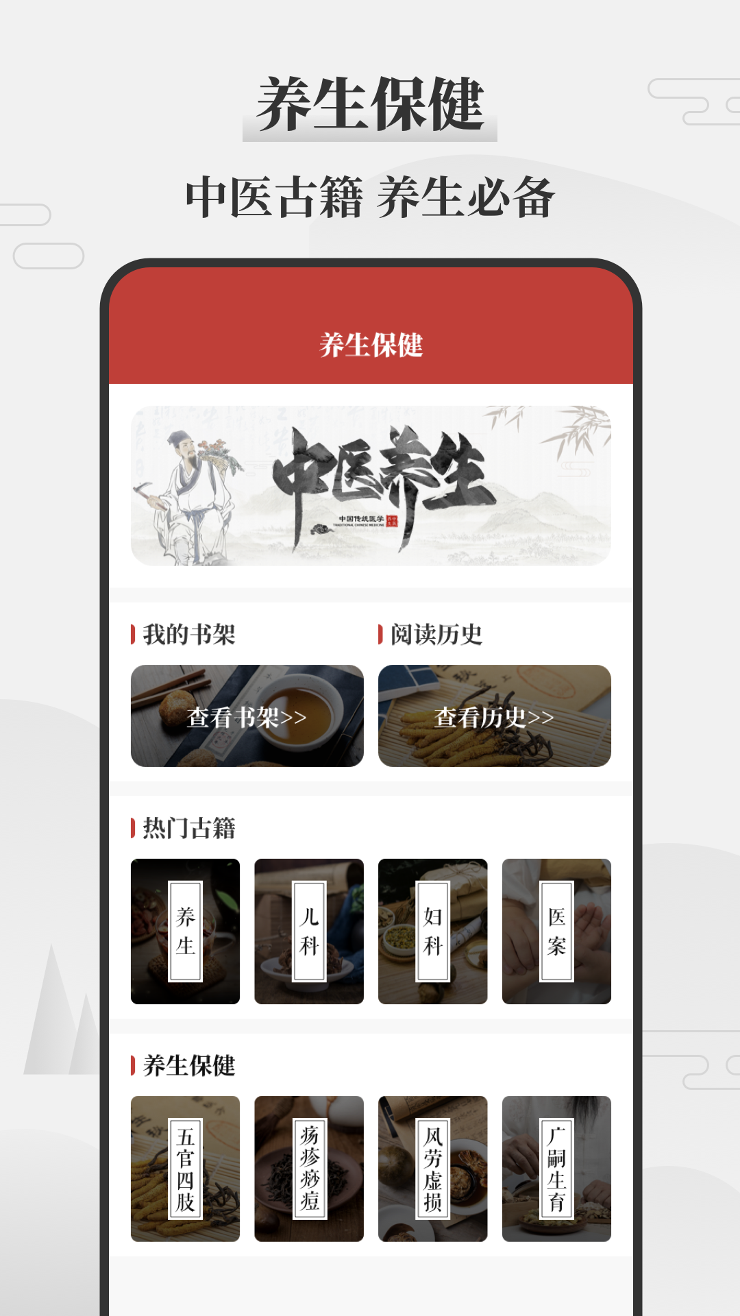 即刻天气万年历手机软件app