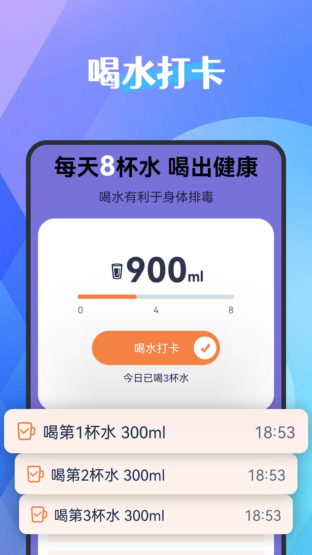 犀牛计步器手机软件app